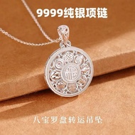 9999 Sterling Silver Necklace Eight Treasures Compass Transfer Pendant Men Women Blessing Brand Pure