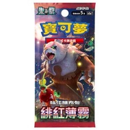POKÉMON - 寶可夢 集換式卡牌遊戲 朱 & 紫 緋紅薄霧 - SV5AF 擴充包 (繁體中文版) 一盒