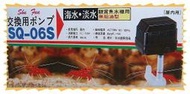 {台中水族} 紅蝦SHU FUN《超靜音揚水馬達20L》   超便宜.台灣製