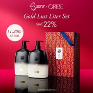 [Holiday Set 2024] Oribe - Gold Lust Liter Set (เซ็ตของขวัญ แชมพู ผมแห้งเสีย ผมนุ่มสวย)