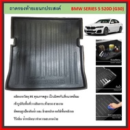 Car Trunk Tray Bmw series 5-520d(G30)
