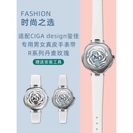 D6BP Adapt to CIGA Design Xijia Strap Women R Series Denmark Rose Leather Watch Strap Women Notch Ac
