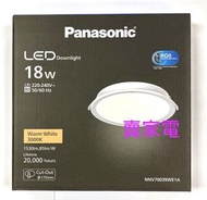 樂聲牌 - 原廠盒裝 18W 柔黃光 3000K NNV70039WE1A LED 筒燈 18W LED 筒燈色溫：3000K 開孔呎吋：175mm 樂聲牌 Panasonic