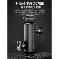 (免運)雷登X20 藍牙音箱40W大音量超重低音炮戶外便攜車載小音響高音質
