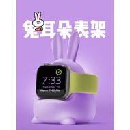 禾木夕 可愛俏皮兔耳造型手表充電支架適用蘋果applewatch87654321se ultra無線充電器收納充電線充電底座