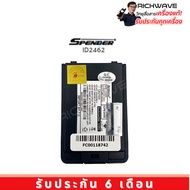 Spender ID2462 แบตเตอรี่ วิทยุสื่อสาร รุ่น ID2462 รับประกัน 6 เดือน ของแท้ แบตเตอรี่วิทยุสื่อสาร Ric