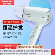 From China🧼QM Panasonic Hair Dryer Household Hair Care High Power Hair Dryer Dormitory Mini Children Hair Dryer Barber S