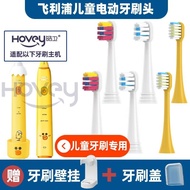 Same Day Shipment = Philips Electric Toothbrush Replacement Head Philips Philips Children's Electric