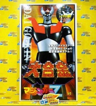 260413-29** 中古已開封 MARMIT 玩具反斗城限定200隻 40 厘米 大合金 銀色 鐵甲萬能俠 1 號 SECOND HAND, UNSEALED MARMIT TOYS "R" US