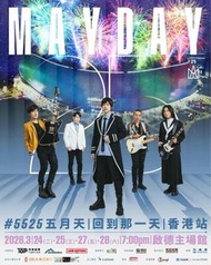 五月天 2026香港演唱會門票 24/3