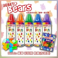 Bebeto Mini Gummy Bears 200g 小熊软糖 熊熊软糖 土耳其软糖 蜡笔彩虹软糖beto Mini Bears Gummy Candy Country Of Origin Tur