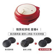 recolte Electric Waffles Maker Bubble Egg Cake Oven Breakfast Waffle Machine Egg Cake Oven Pan Egget