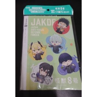 Kaiju No.8 Japan Anime Notebook