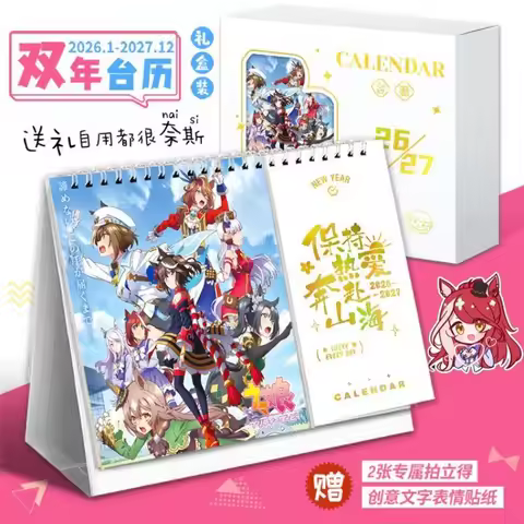 Anime Uma Musume Pretty Derby Desk Calendar January 2026-December 2027