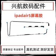 Suitable for Apple Tablet iPad air5 Screen Adhesive A2588 A2589 Touch Screen External Screen Fixed D