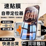 [Quick Shipment] Xiaomi 12Lite Second Sticker Compartment 13TPro 11T 14TPro 12Tpro Xiaomi 9 Protecto