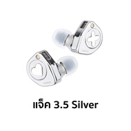 Simgot EW300 IEMs In-Ear Headphone หูฟังอินเอียร์ by Pro Gadgets 3.5 Silver One