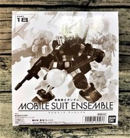 《GTS》BANDAI 盒玩 機動戰士鋼彈 重裝X重奏 MOBILE SUITE ENSEMBLE 18 653936