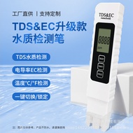 Pen Ujian Air TDS Pen EC Dinaik Taraf Alat Pen Ujian Kualiti Air TDS Alat Ujian Air Tulen Logam Bera