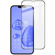 全城熱賣 - 適用於iPhone 14 Plus 艾美克 9H 全屏鋼化玻璃膜Pro+版