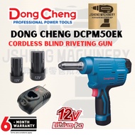 DongCheng DCPM50EK Cordless Blind Riveting Gun [12V / 20mm / 10000N]