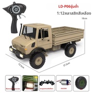 LDRC | ยานปีนเขาแบบควบคุมระยะไกล ขับเคลื่อนสี่ล้อ