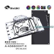 Bykski A-AS6600XT-X 顯卡冷頭 華碩DUAL 6600XT O8G OC Edition