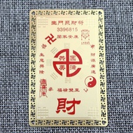Metal lucky card Popular beauty culture lucky card dingqi gold card General happiness gold card/God 