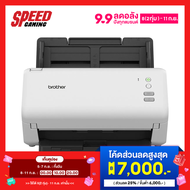 [ผ่อน 0% สูงสุด 10 ด.] BROTHER ADS-3100 (ADS-3100) ADF 60 sheets DUPLEX SCANNER (สแกนเนอร์)  By Spee