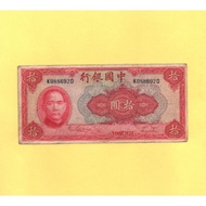 Ready Uang kuno china tahun 1940,10 yuan seri sunyatsen