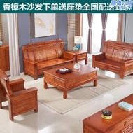 香樟木沙發中式古典雕花雕刻仿古客廳傢俱全實木沙發木質木頭沙發