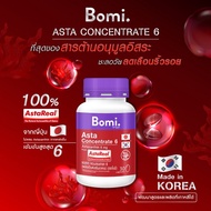 Bomi AstaReal Asta Concentrate 6 (30 Capsules) แอสตาแซนธิน ผิวกระชับ เนียนนุ่ม ชุ่มชื้น ลดความหมองคล้ำ