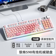 Full-key wired spider keyboard gaskets98Gaming keyboard with universal mechanical keys and hot-swapp