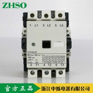 Foreign Trade Export Manufacturers Direct Supply AC Contactor CJX1-853TF-49 Low Voltage Contactor Va