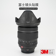 美本堂 適用于富士XF16-55F2.8鏡頭保護貼膜1655 2.8貼紙碳纖維磨砂3M