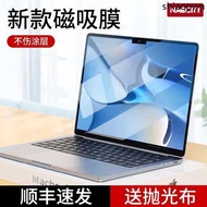 · Naccity macbook Screen Film Suitable for Apple 43.3cm 15 Notebook macbookpro Computer Film pro Magnetic Film air Protective Film 14inch 16 Electrostatic Adsorption HD m2