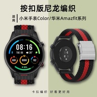 Ready Stock Xiaomi Watch S1 pro Strap Elastic Woven Xiaomi Watch color2 Strap color Nylon Sports Version amazfit Huami gtr3pro2 Generation Youth Version gts Men Women 22mm