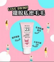台灣《St.Clare 聖克萊爾》 一抹溜溜毛髮順理霜（私密專用）60ml