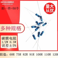 Carbon Film Four-Color Ring Resistor 1/2W 0.5W 5% 68R 75R 82R 91R 100R 110R 120R