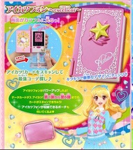 [訂購(建議二手)(有或無銀邊銀字)] 🏫星夢學園 excellent 偶像手機📞