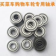 Shopping Cart Wheel Shopping Cart Trailer Trolley Luggage Cart Trolley Wheel Bearing Reel Accessorie