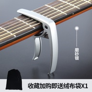 Capo Metal Folk Guitar Capo Acoustic Guitar Capo Ukulele Guitar Accessories
