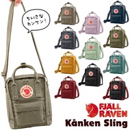 HOT★Fjallraven Kanken กระเป๋าสะพายไหล่ผู้หญิงกระเป๋าสะพายข้างกันน้ำกระเป๋าสะพายข้างเกาหลี