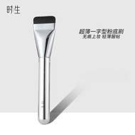 In-Line Foundation Brush Do Not Eat Powder Seamless Flat Head Magic Blade Makeup Brush