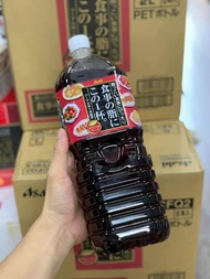 Trà olong giảm mỡ Asahi 2L hàng nội địa Nhật Bản thenewlife0909