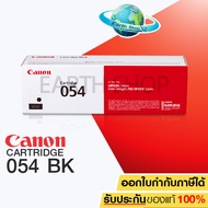 ตลับหมึกโทนเนอร์แท้ Canon Cartridge 054 ของแท้ ใข้สำหรับเครื่องรุ่น LBP620C Series  imageClass MF640