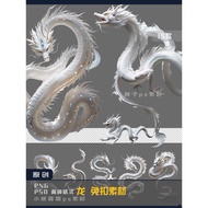 3 [png-095-3] Deduction-Free 15 Types White Dragon Chinese Dragon Mountain Sea Classic Dragon Design