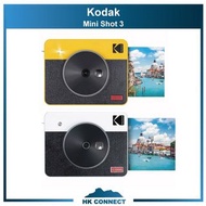 ＊免運費の精選＊ 【原裝行貨 / 兩色現貨】 Kodak 柯達 C300R Mini Shot 3 Square Retro Instant Camera 復古 無線 方形 即影即有 相機 [ 白色 / 黃色 ]