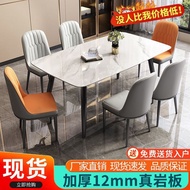 D-H Rock Plate Dining Table Household Small Apartment Modern Simple Light Luxury Dining Table Rectangular Marble Dining
