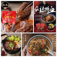 【和秋麻辣鴨血 450g】